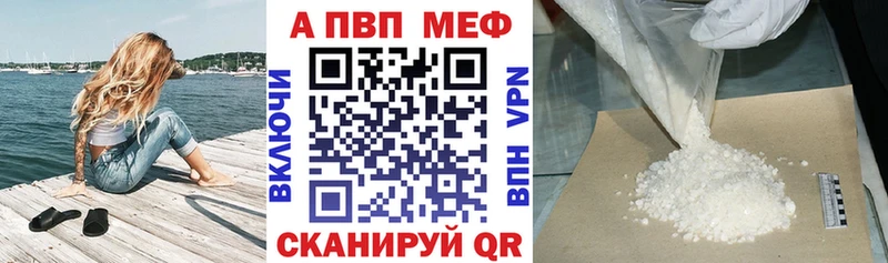 A PVP СК  Купить  Олёкминск 