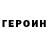 Метадон белоснежный Ilya Vasyliev