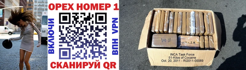 Cocaine Fish Scale Олёкминск