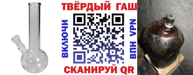 Купить где Олёкминск ГАШ индика сатива