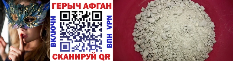 Героин Heroin  Купить  Олёкминск 