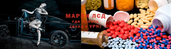 ECSTASY Каменск-Шахтинский