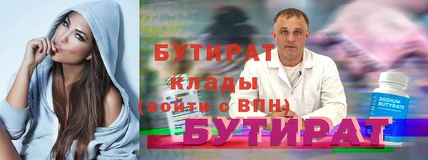 марки lsd Каменногорск