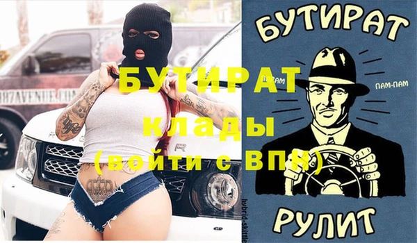 эйфоретик Санкт-Петербург