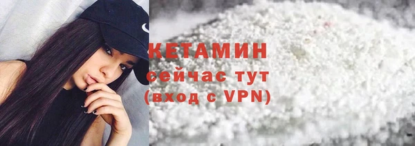 марки lsd Каменногорск