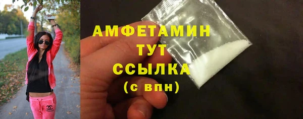 ПСИЛОЦИБИНОВЫЕ ГРИБЫ Барнаул