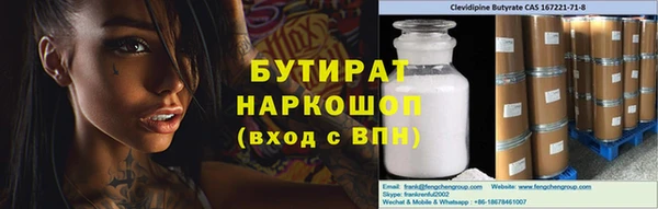 марки lsd Каменногорск