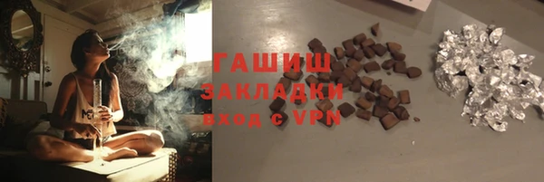 мефедрон Тольятти