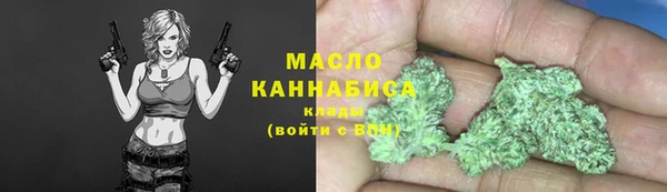 марки lsd Каменногорск
