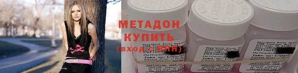 марки lsd Каменногорск