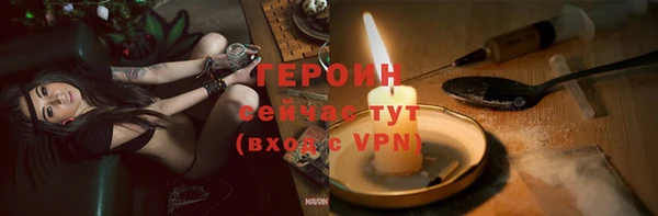 метамфетамин Новосибирск