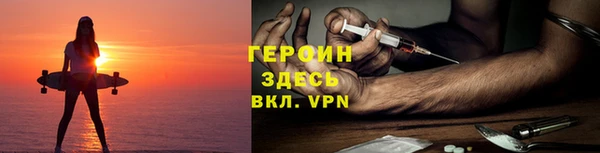 герыч Каменка