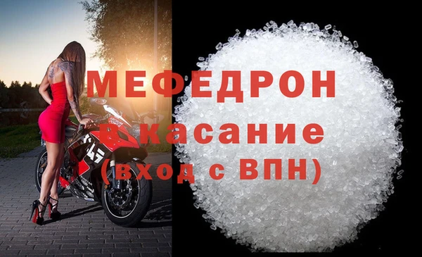 герыч Каменка