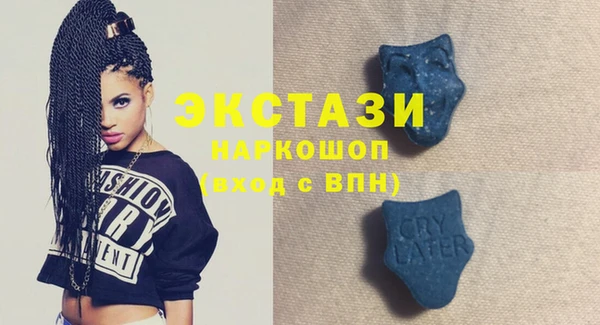 ECSTASY Каменск-Шахтинский