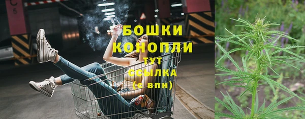 метамфетамин Новосибирск