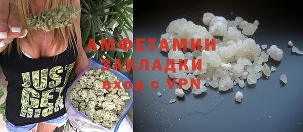 герыч Каменка