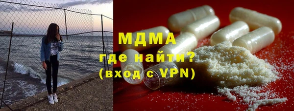 герыч Каменка