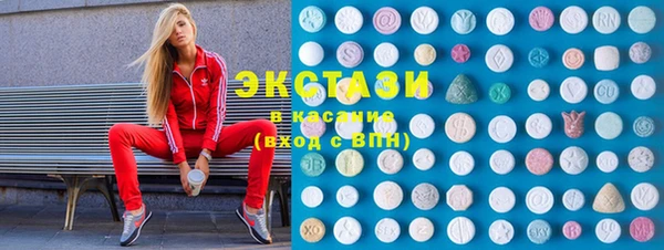 ECSTASY Каменск-Шахтинский