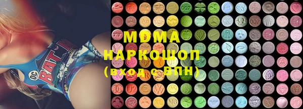 ECSTASY Каменск-Шахтинский
