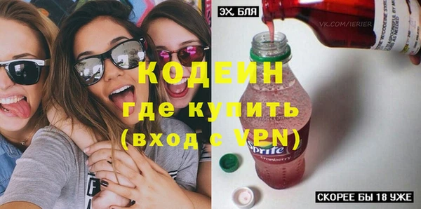 марки lsd Каменногорск