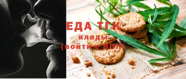 ПСИЛОЦИБИНОВЫЕ ГРИБЫ Барнаул