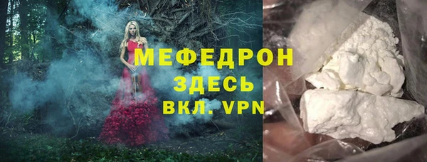 ECSTASY Каменск-Шахтинский