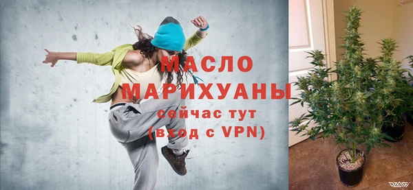 ECSTASY Каменск-Шахтинский