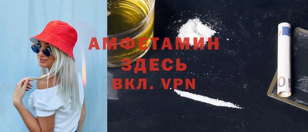 ECSTASY Каменск-Шахтинский