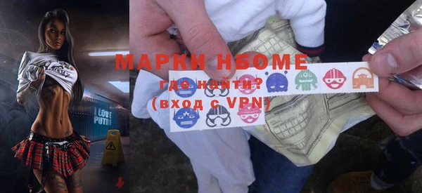 метамфетамин Новосибирск