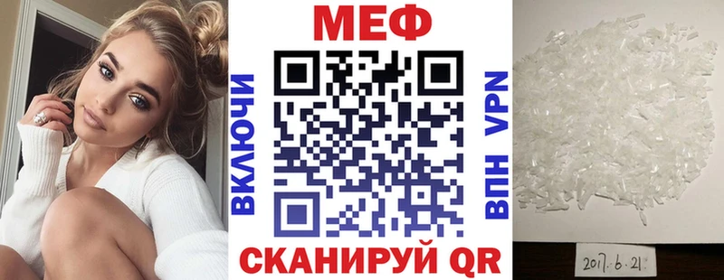 Купить  Олёкминск  Мефедрон мука 