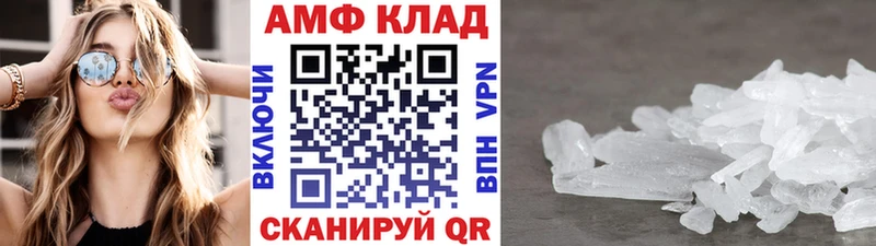 Метамфетамин пудра  Купить где  Олёкминск 