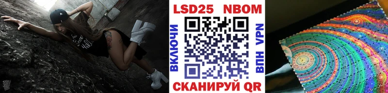 Марки NBOMe 1,8мг  Купить закладки  Олёкминск 