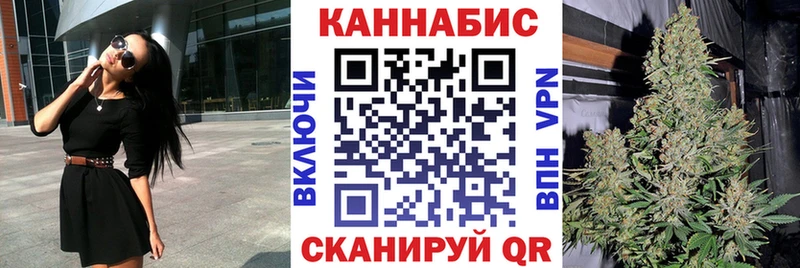 Купить закладки  Олёкминск  Конопля марихуана 